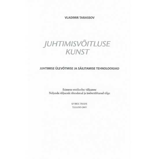 JUHTIMISVÕITLUSE KUNST "Искусство управленческой борьбы" на эстонском языке. Книга с автографом